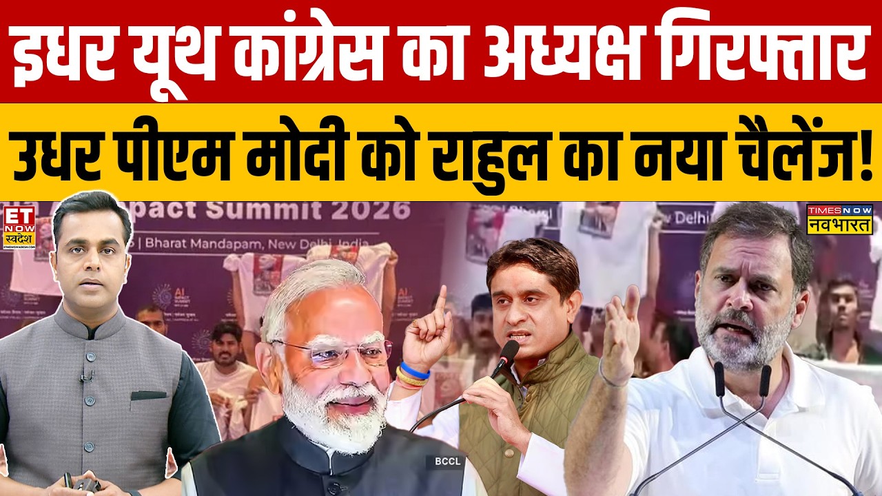 Trump Tariffs Impact: Modi's Trade Strategy & Rahul Gandhi's Challenge