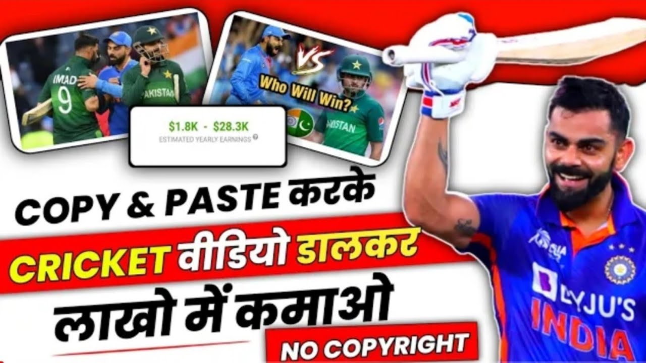 title：How to Start a Cricket News YouTube Channel & Earn Money (No Experience)