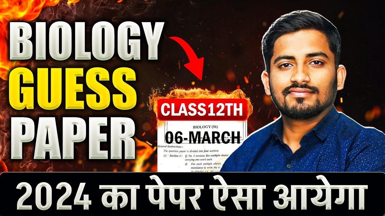 Biology Exam Success: Master Concepts, Not Memorization