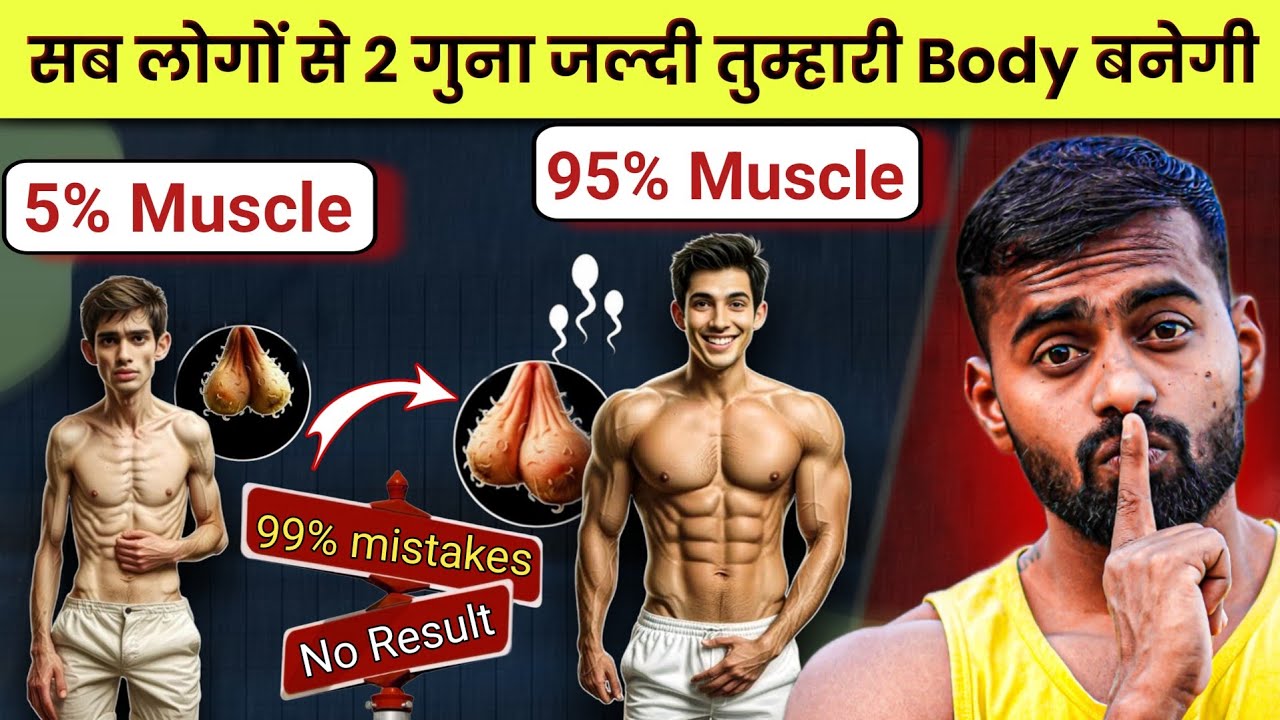 5 Gym Mistakes Killing Your Gains (Fix These Now!)