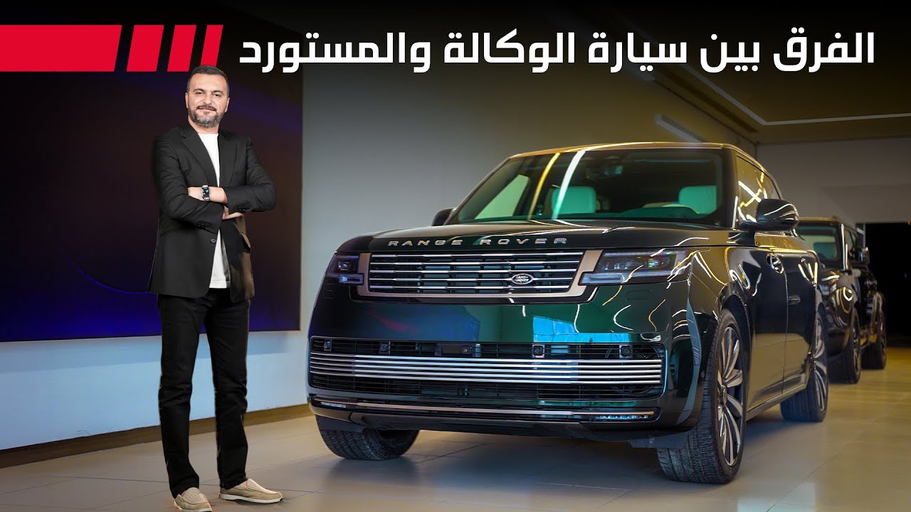 Why Buy a New Land Rover from Authorized Dealers? Key Benefits