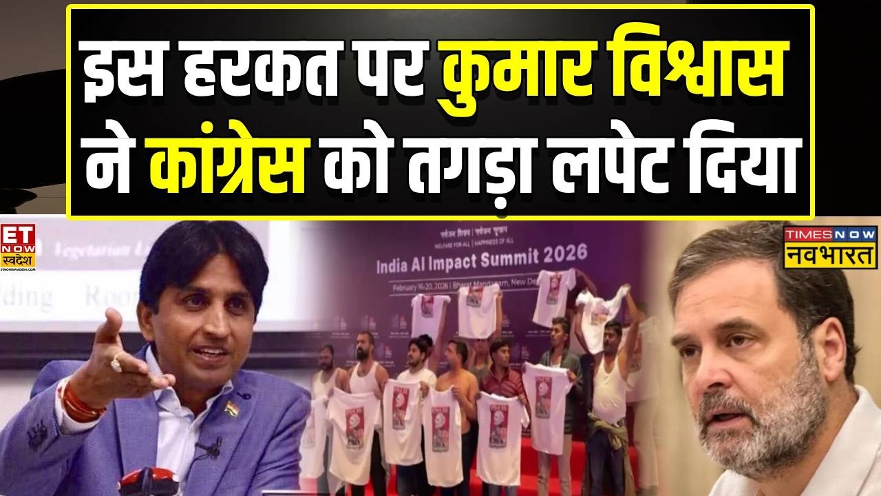 Youth Congress AI Summit Protest: Analysis and Fallout