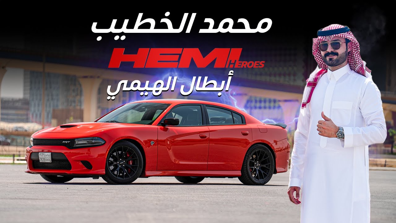 From Childhood Passion to Hellcat Obsession: A Dodge Charger Journey