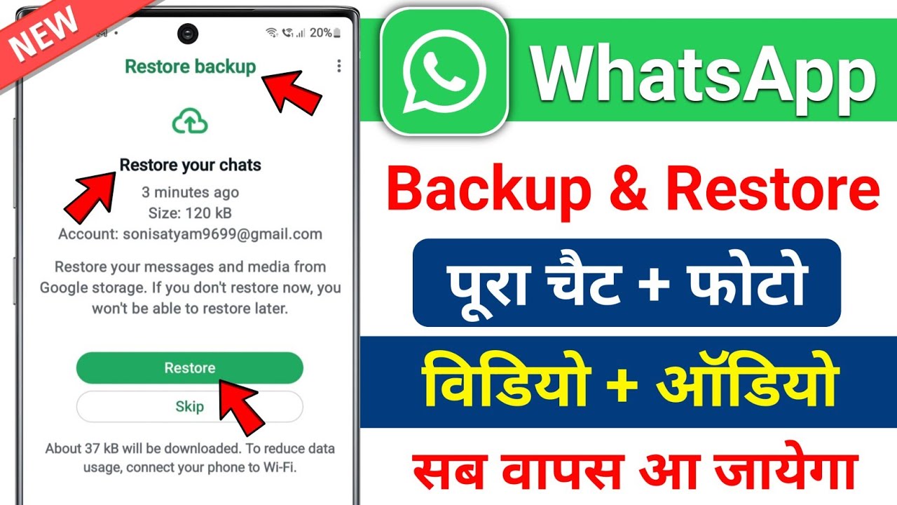title：How to Backup & Restore WhatsApp Chats: Step-by-Step Guide