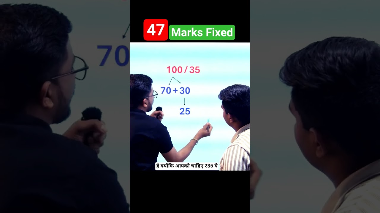 How to Pass Physics Exams with Just 2 Chapters (57 Marks Strategy)