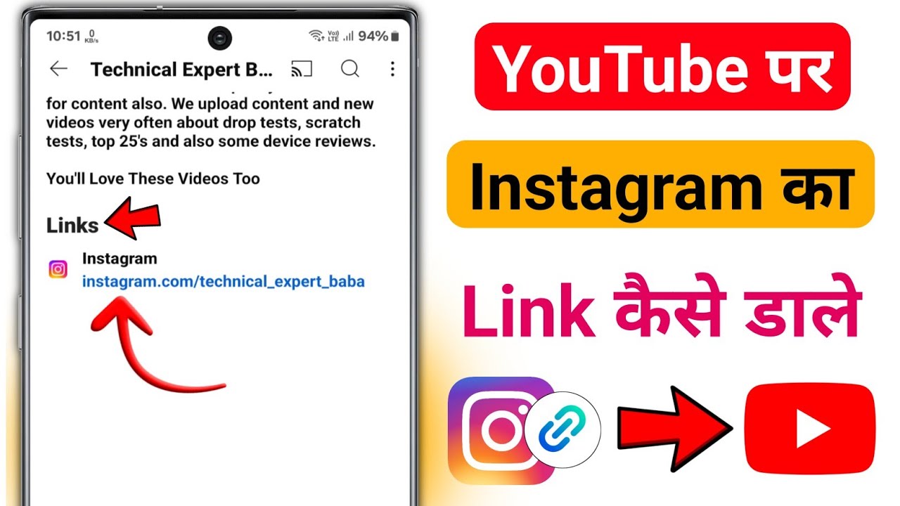 title：How to Add Instagram Link via Chaganti.net (Step-by-Step)