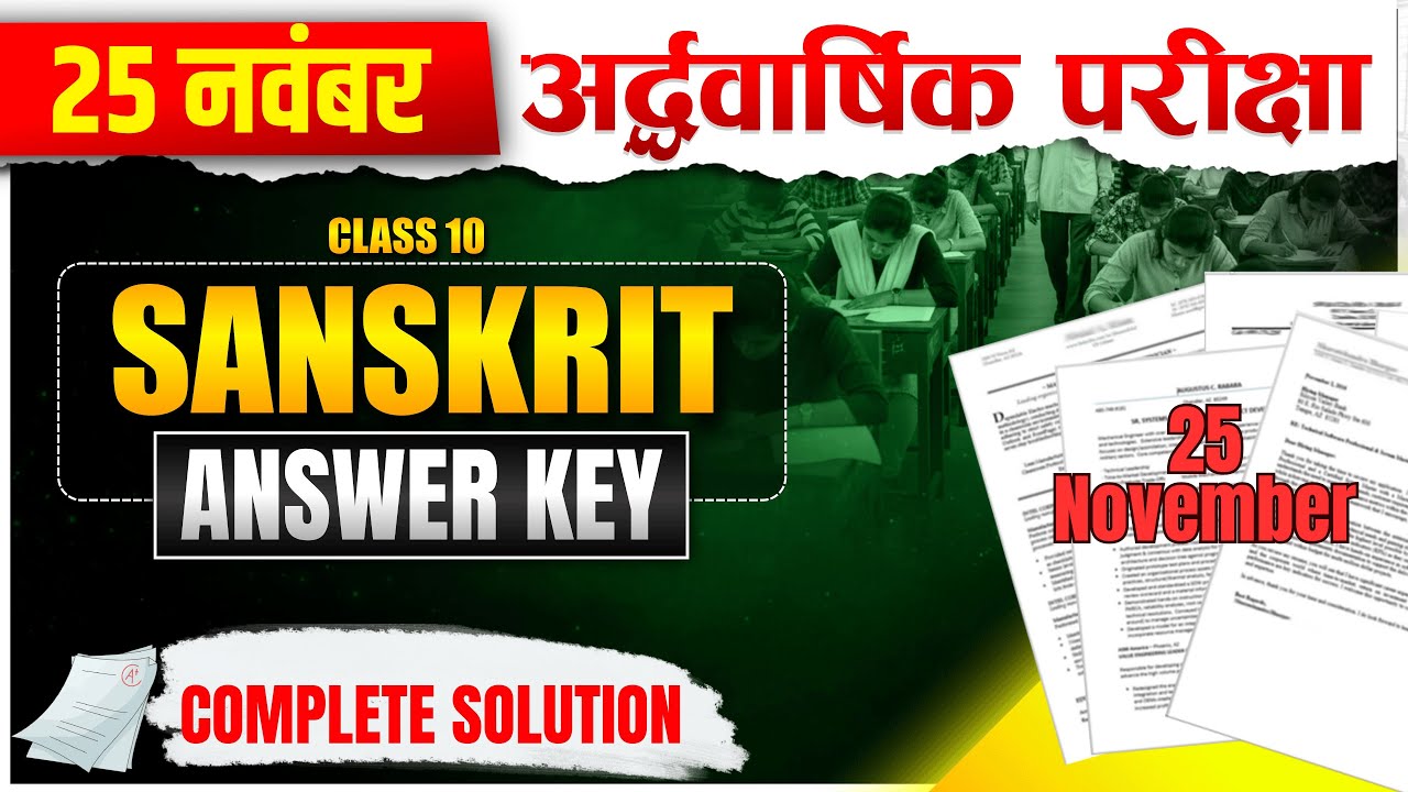 Class 10 Sanskrit Exam Solutions: Expert Question-by-Question Guide