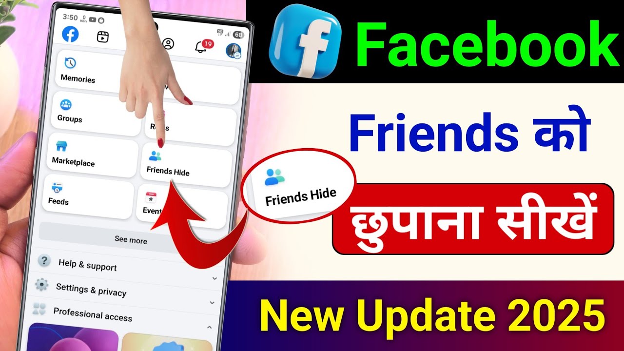 How to Hide Facebook Friend List (Only You Can See It)