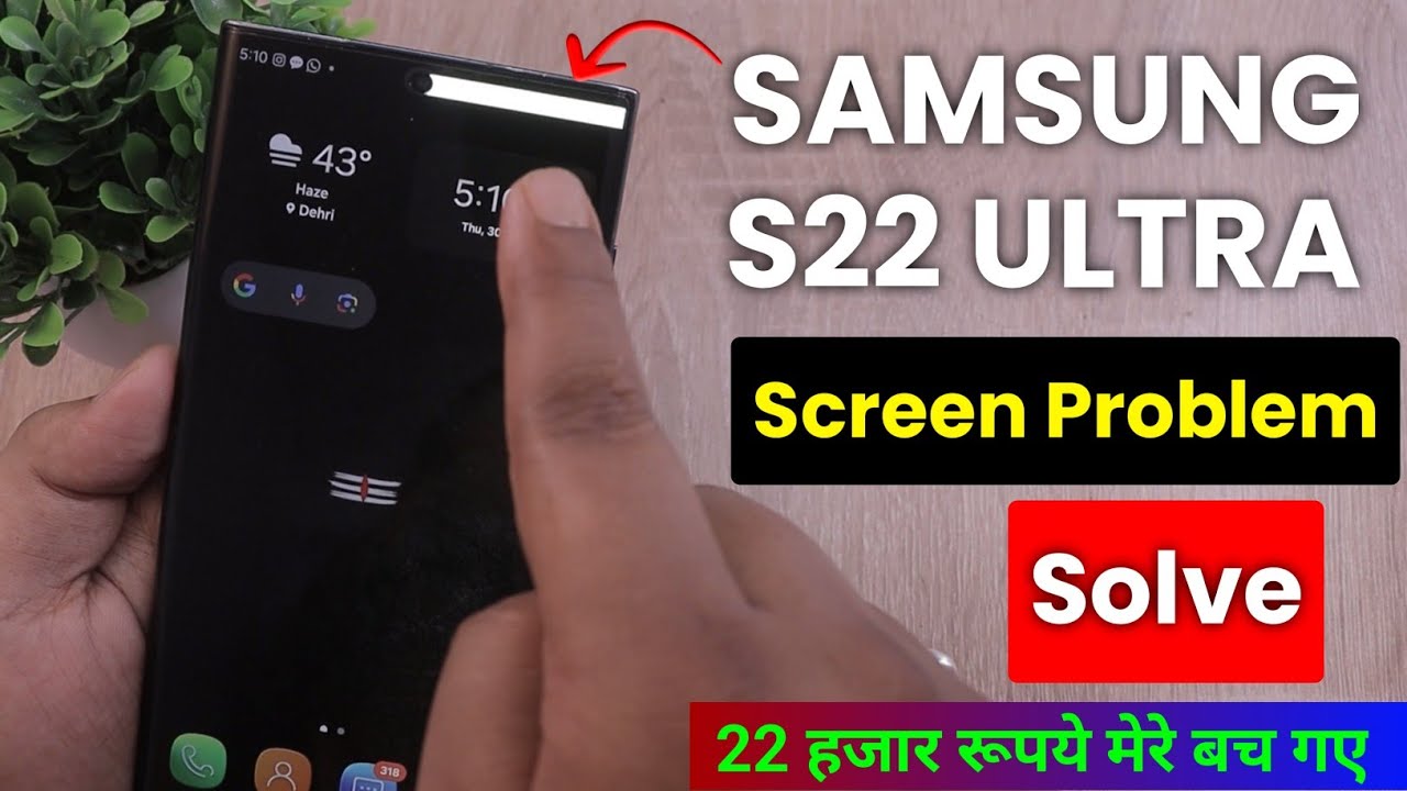 title：Fix Samsung Screen Line Issue (RO) Without Replacing Display