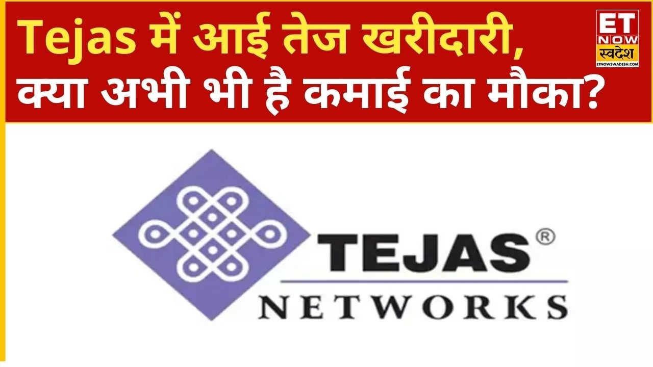 Tejas Networks 14% Surge: NEC 5G Deal Analysis & Sustainability