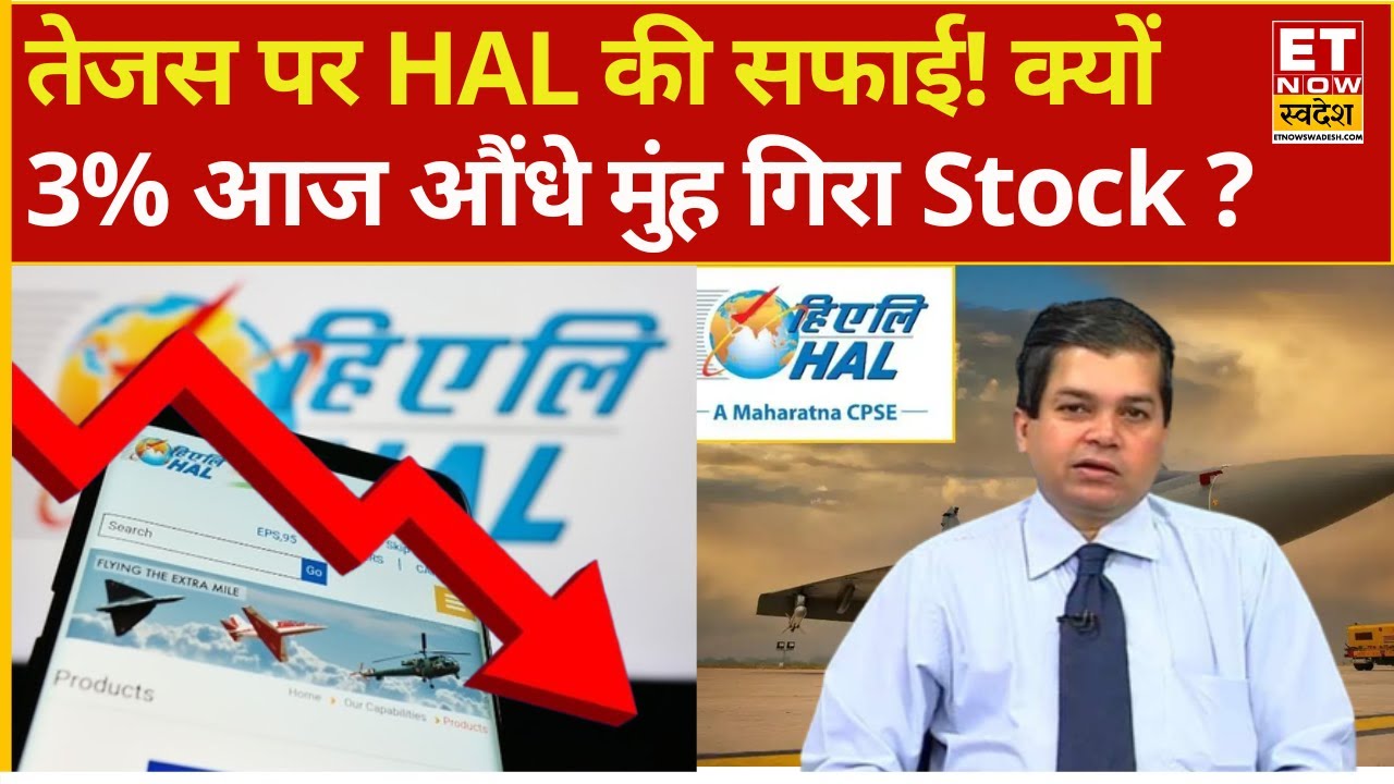 HAL Tejas Crash Clarification: Stock Impact Analysis