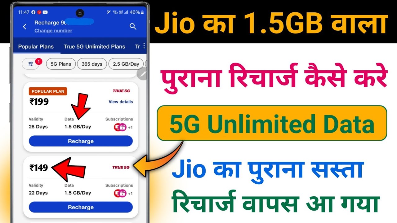 title：Cheap Jio Plan After 25% Hike: Get True5G Unlimited for ₹240