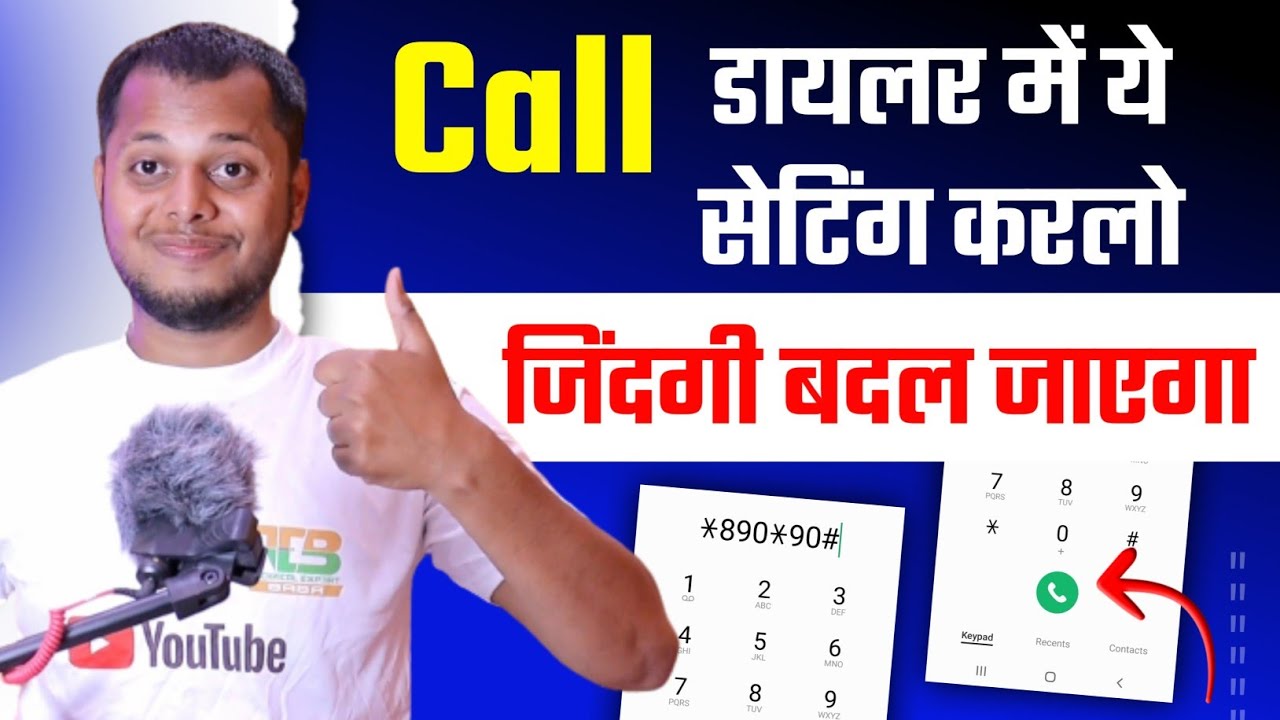 title：5 Hidden Call Dialer Settings to Transform Your Phone Use