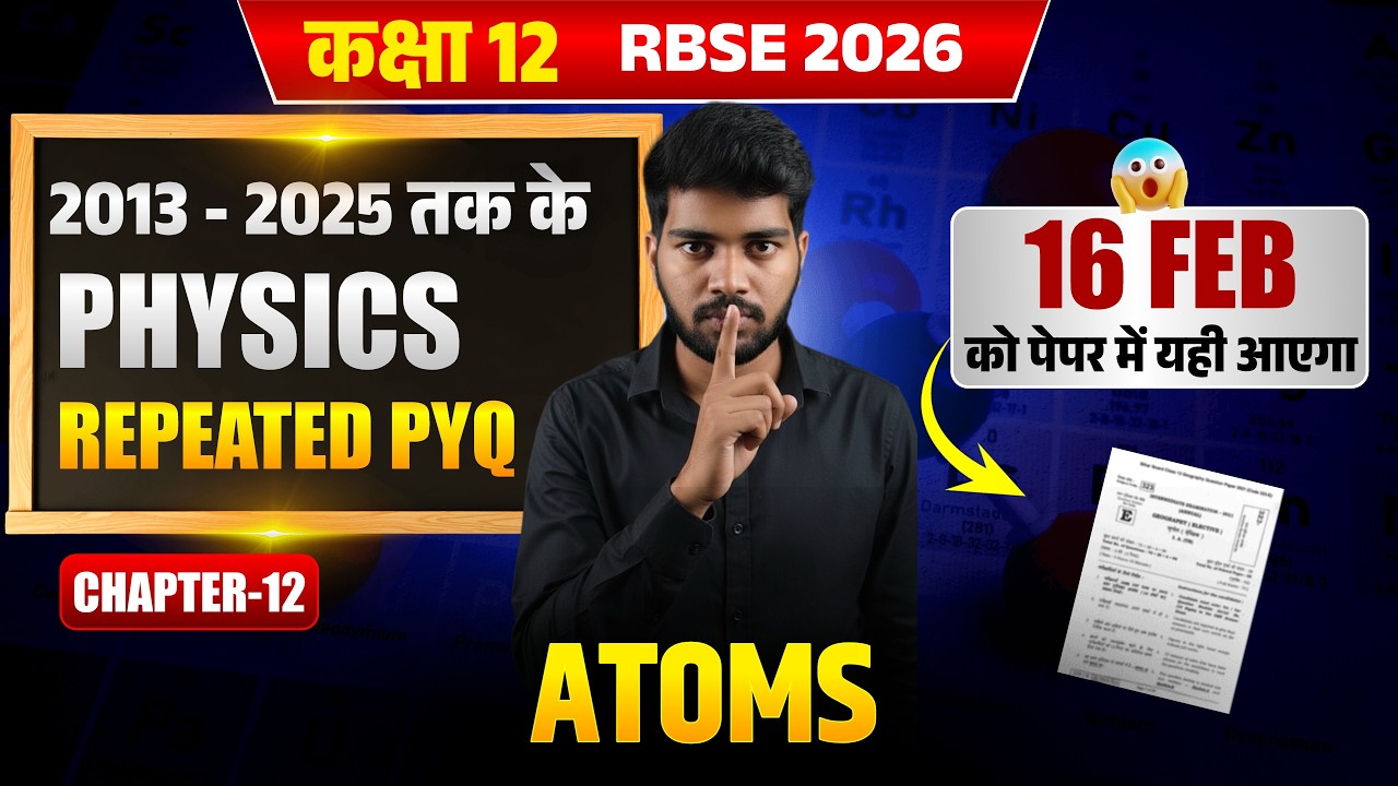 Master Atomic Structure PYQs for RBSE Class 12 Physics