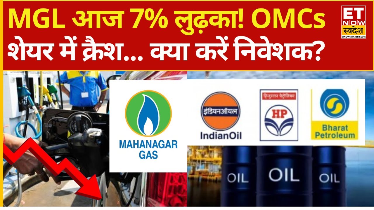 MGL Stock Strategy: Navigating Gas Crisis Volatility