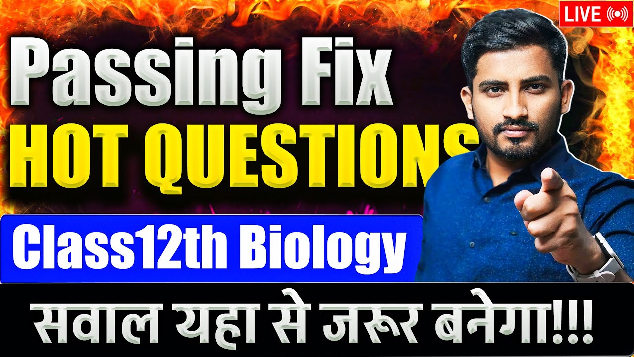 Guaranteed Scoring Biology Exam Questions: 50+ Marks Strategy