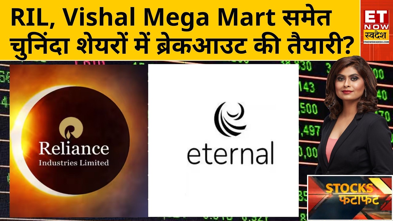 Nifty Trading Strategies: Support Levels & Oil Stock Picks Amid Volatility