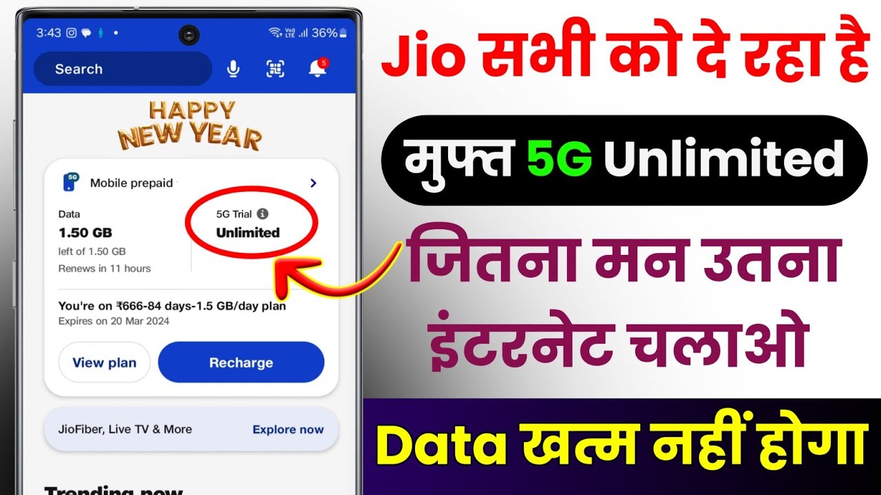 title：How to Activate Jio 5G Unlimited Data for Free (Step-by-Step)