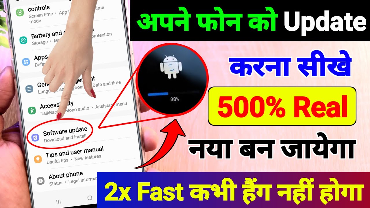 title：How to Fully Update Your Mobile Phone (Apps + System)