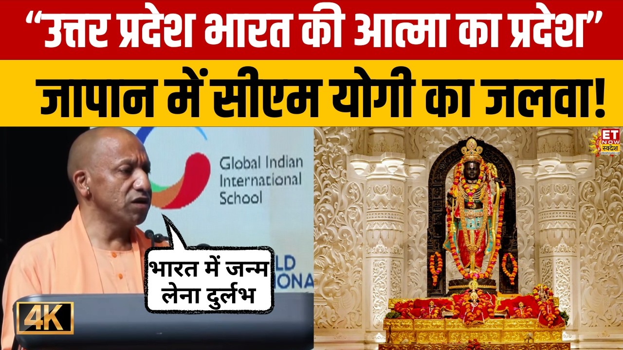 Uttar Pradesh's Economic Transformation Under Modi Leadership