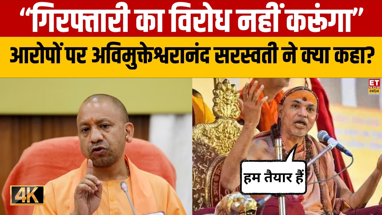 Shankaracharya Controversy: Legal Analysis and Religious Context