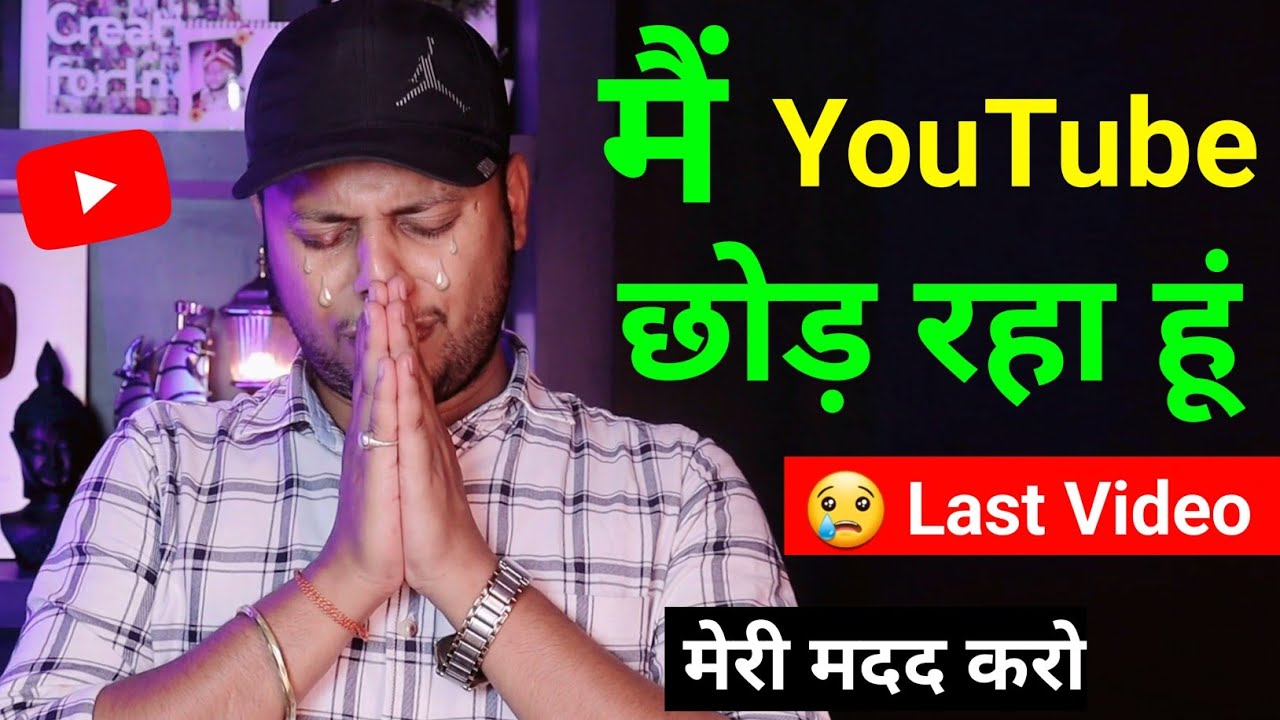 Why Low Views With High Subscribers? Fixes for Your YouTube Channel