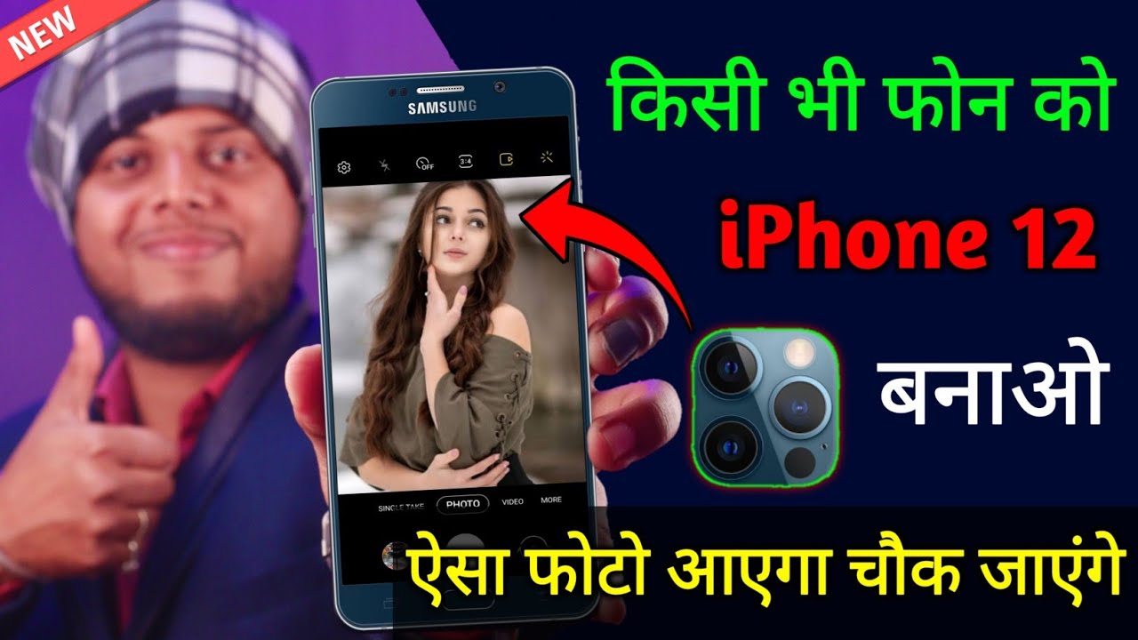 How to Make Your Normal Phone Camera Perform Like an iPhone (Easy Trick)