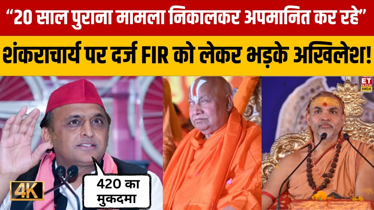 Government Treatment of Religious Leaders: Spiritual vs Political Realities