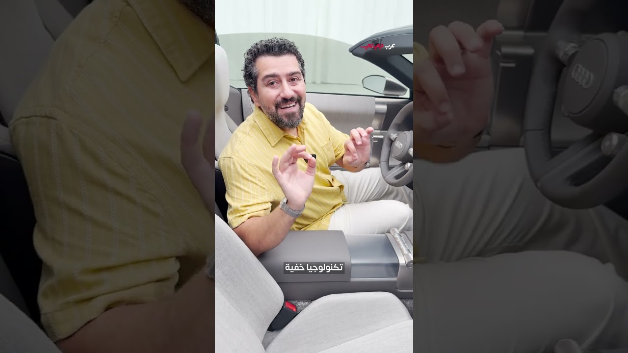 Audi Type C Concept: Future Electric Sports Car Preview