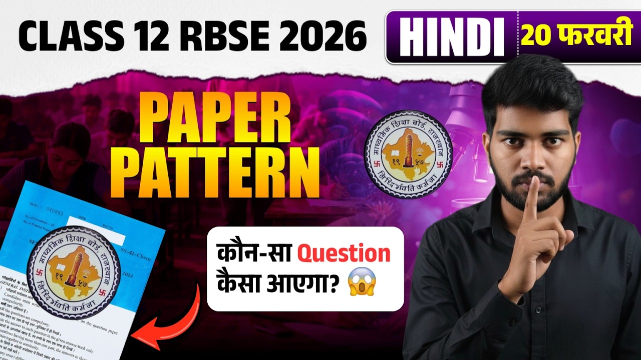 CBSE Class 12 Hindi Paper Pattern Explained: Section-Wise Strategy
