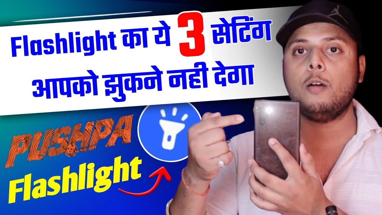 title：3 Phone Flashlight Tricks to Avoid Embarrassment & Hide Private Files