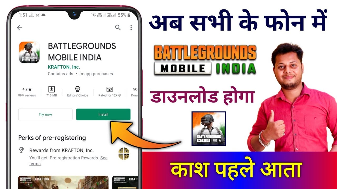 title：How to Install BGMI Beta India When Play Store Fails