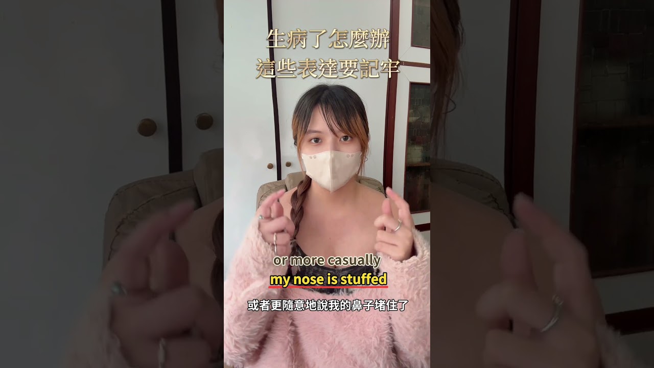 Essential English Phrases for Talking About Illness