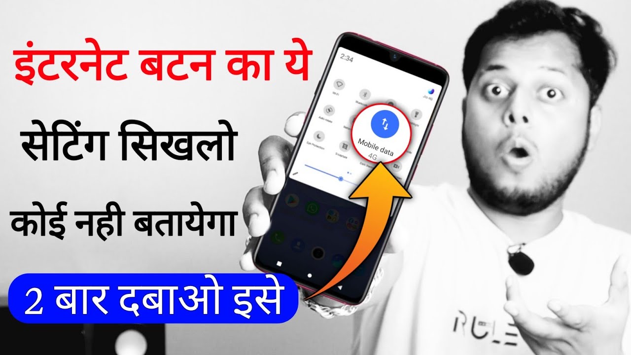 title：How to Lock Internet Access for Specific Android Apps (Step-by-Step)