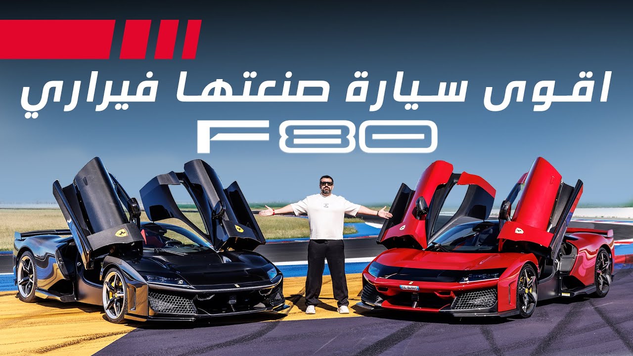 Ferrari F8 Tributo: 1200HP F1 Tech Hypercar Tested