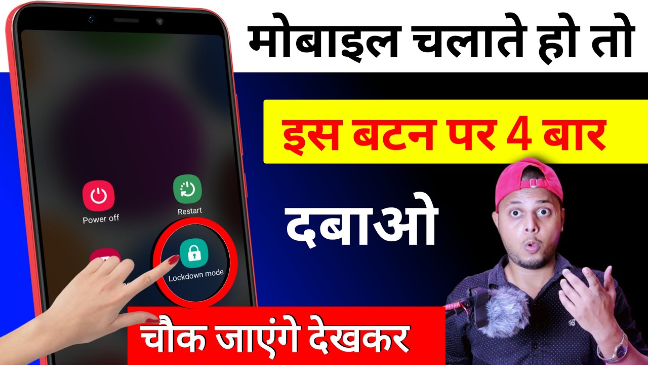 title：4 Must-Try Android Phone Tricks for Usability & Security