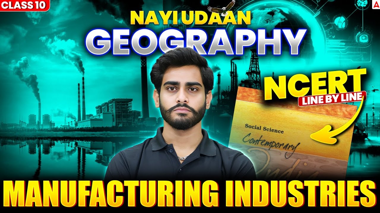 Manufacturing Industries NCERT Class 10 Guide: Boost SST Scores