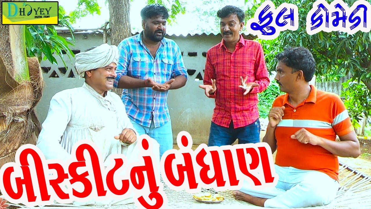 Grandma's Shakkar Para Recipe: Crispy Sweet Snack Secrets