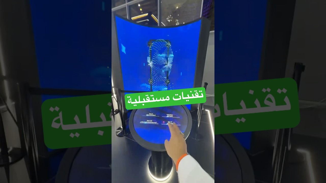 Tamkeen's AI Solutions: Powering Saudi Arabia's Digital Future