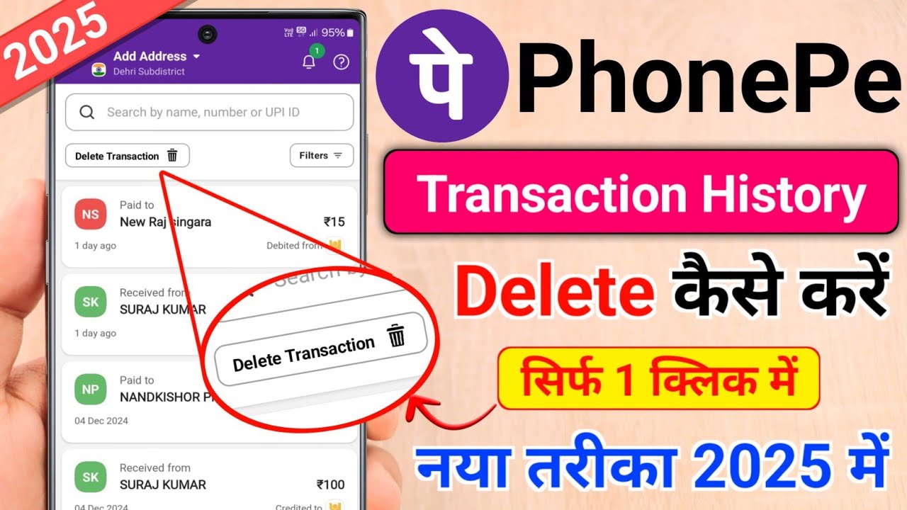 title：Can You Delete PhonePe Transaction History? RBI Guidelines Explained