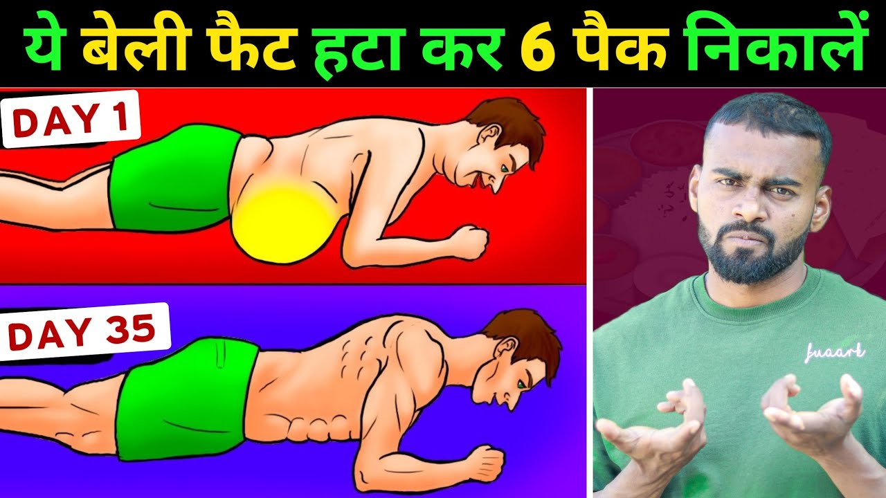 5 Home Workouts to Reduce Belly Fat Without Running