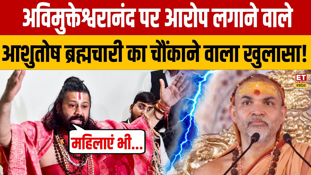 UP VIP Child Abuse Scandal: Political Cover-Up Exposed