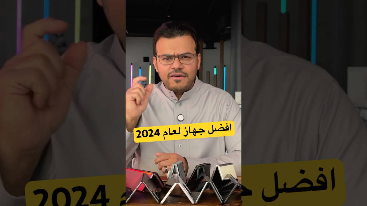 Why Honor Magic V3 Dominates Saudi Arabia's Foldable Market