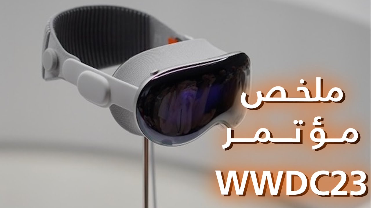 Apple Vision Pro Headset Launch: WWDC 2023 Key Announcements