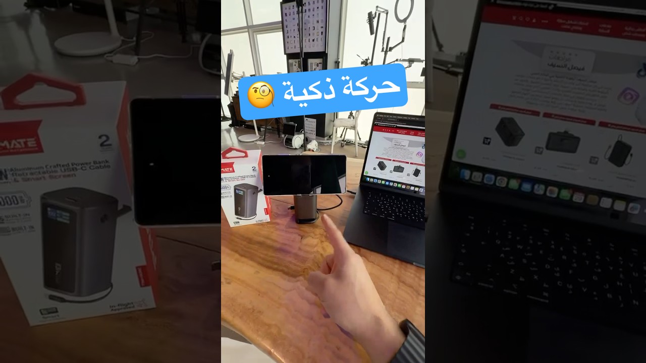 Smart Power Bank Review: Dual Charging & Built-In Stand