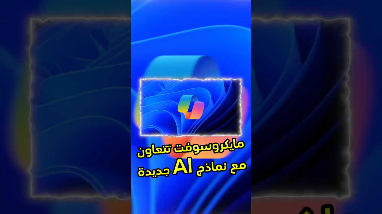 Microsoft Copilot Adds Anthropic AI Amid TikTok Sale Rumors & AI Safety Alerts