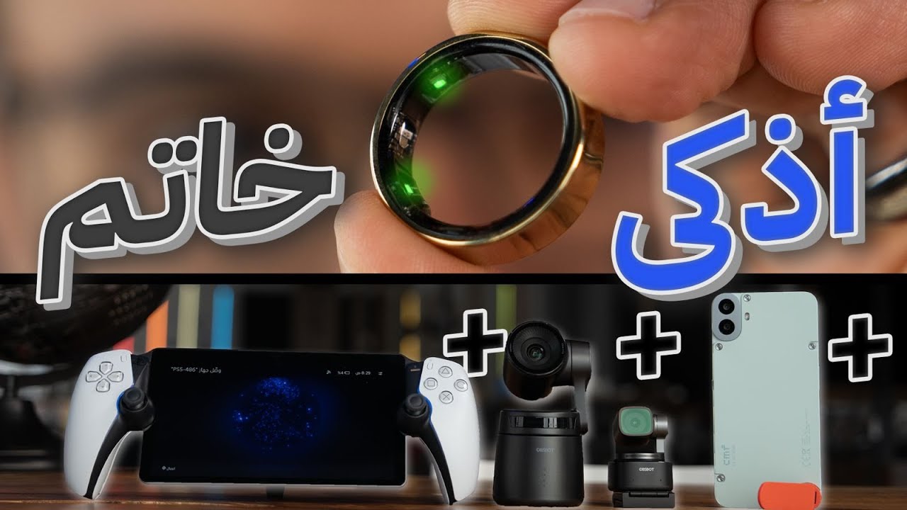 Samsung Galaxy Ring Review: Smart Ring vs. Sports Watches