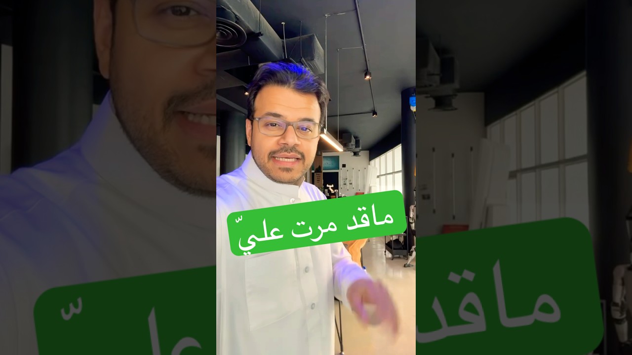 Free Saudi Agricultural Advisor App: Solve Plant Problems Instantly