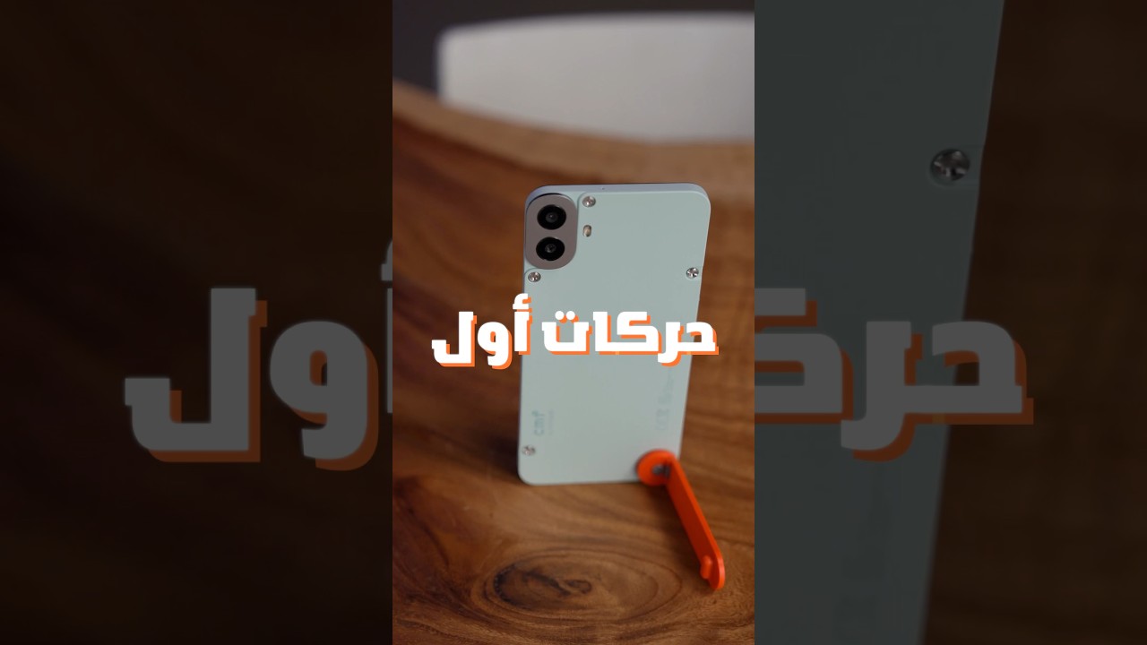 CMF Phone Review: Modular Customization on a Budget