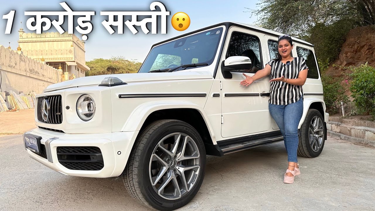 2023 Mercedes G-Wagon Buyer's Guide: Models & Pricing